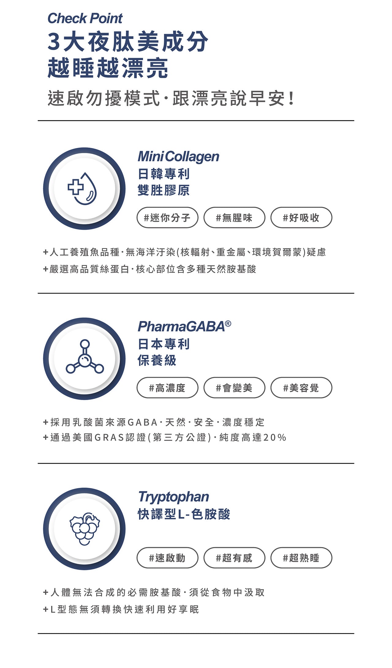 M2輕次方 - 超能膠原GABA糖衣錠 (60粒/1盒)