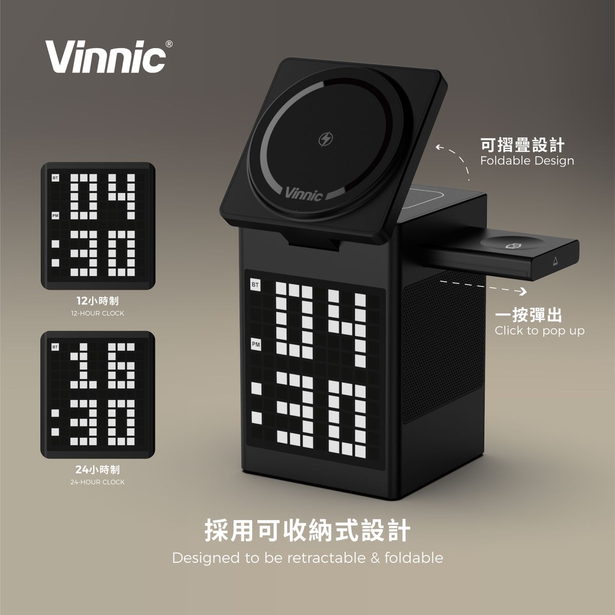 Vinnic 銀戰士電池 - SPICKARD 5合1磁吸式充電座連藍牙喇叭【VPPD-31WSCG4-BK】- 原裝行貨