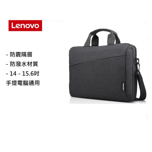 Lenovo 聯想 - T210 15.6 吋休閒型防潑水筆記型電腦包 電腦袋 電腦側袋