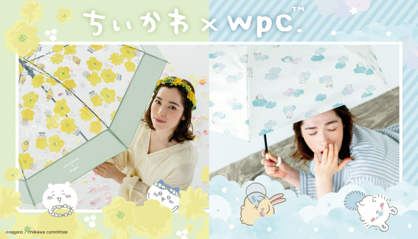 Wpc. - 長直雨傘 長遮 長摭 長雨傘 - Chiikawa 吉伊卡哇