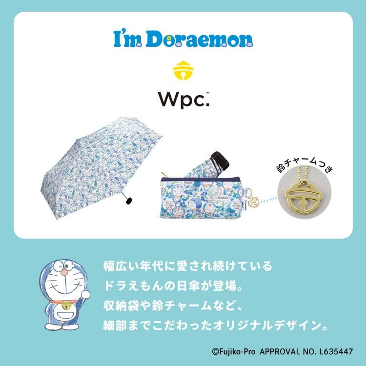 Wpc. - 縮骨遮 短雨傘 遮光防UV傘 連雨傘收納袋 - Doraemon 多啦A夢 叮噹