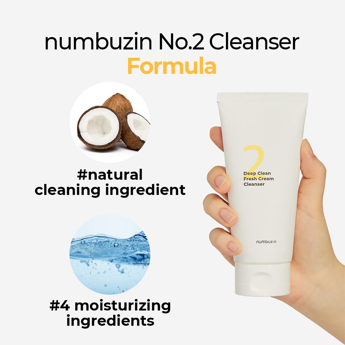 Numbuz:n - Numbuzin No.2 深層潔淨清爽潔面乳 120ml