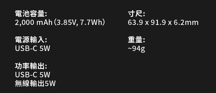 Vinnic 銀戰士電池 - Cardinal Peak 2000mAh 無線磁吸鏡面充電器【VPPB-MS02G1-SL】原裝行貨