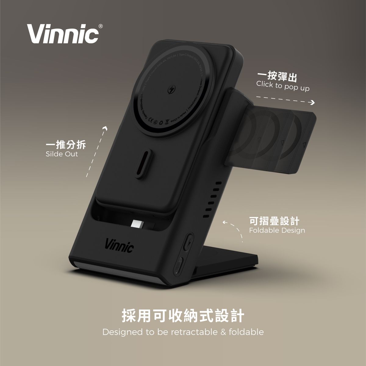 Vinnic 銀戰士電池 - AELLO PEAK 3合1 分體式 5,000mAh磁吸行動電源/無線充電座 - 原裝行貨