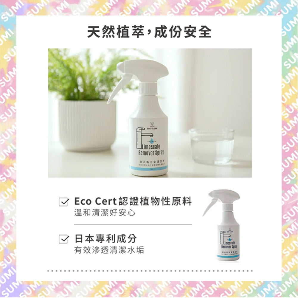 Chef Clean 淨毒五郎 - 除水垢浴室清潔劑 300ml/【補充瓶】1000ml