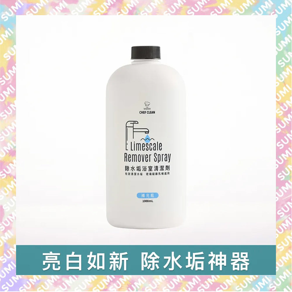 Chef Clean 淨毒五郎 - 除水垢浴室清潔劑 300ml/【補充瓶】1000ml