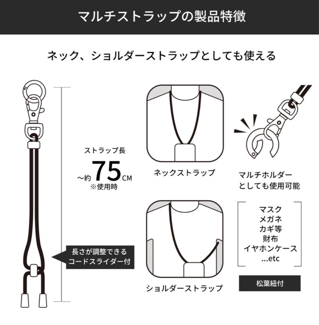 Miffy - Gourmandise 手機環連繩(肩帶使用時長約75cm) 攀岩繩電話繩 掛頸手機掛繩(適合任何型號手機)