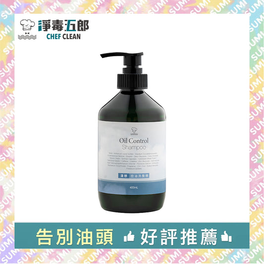 Chef Clean 淨毒五郎 - 控油洗髮精 400ml