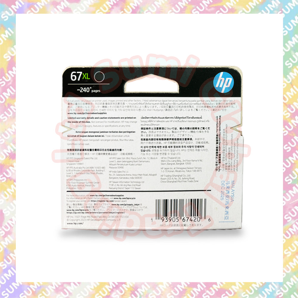 HP - 原裝高打印量墨盒 67XL - Black 黑色 3YM57AA (HP 67XL 黑色 Ink Cartridge)可印約240頁