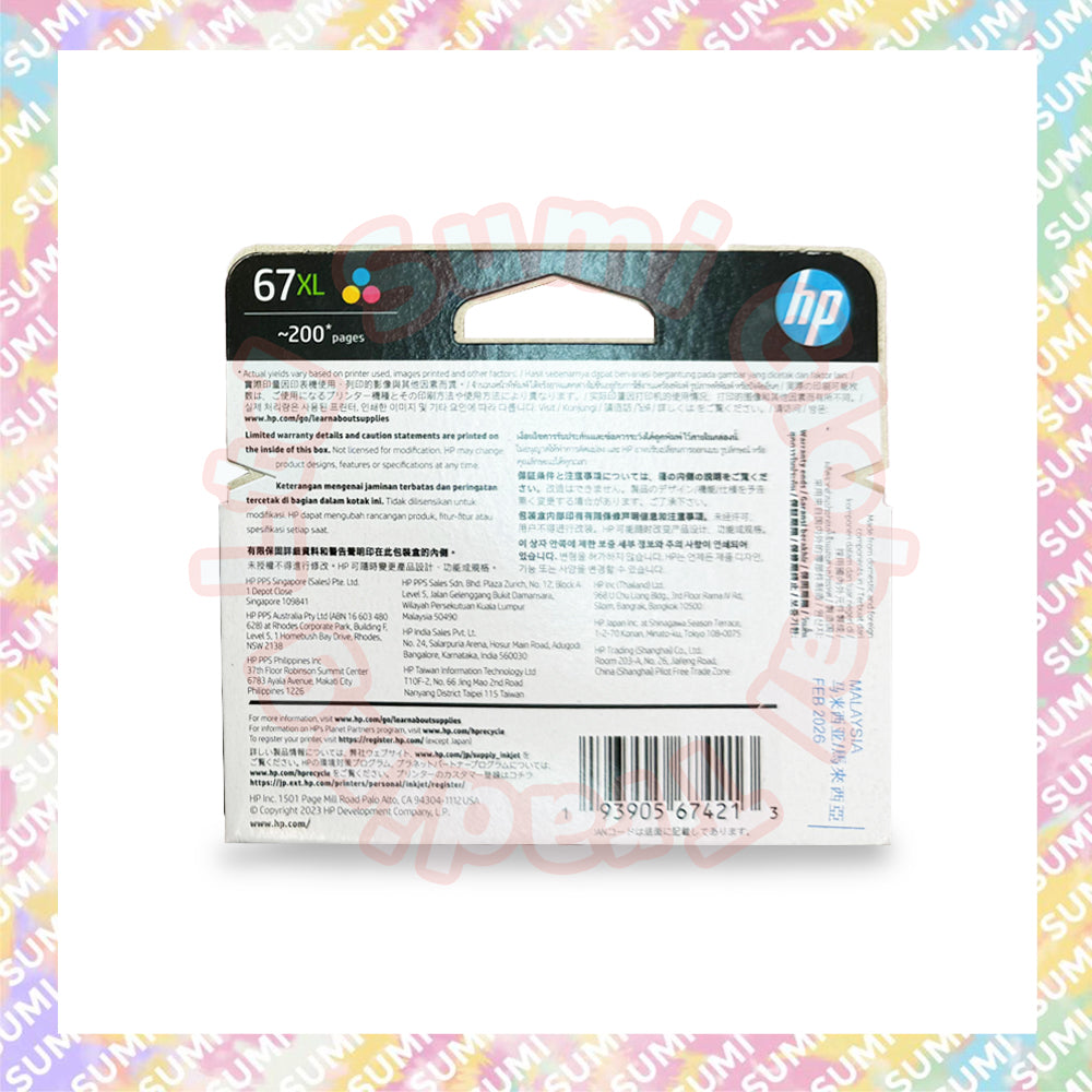 HP - 原裝高打印量墨盒 67XL - Tri-colour 三色 3YM58AA (HP 67XL 三色Ink Cartridge)可印約200頁