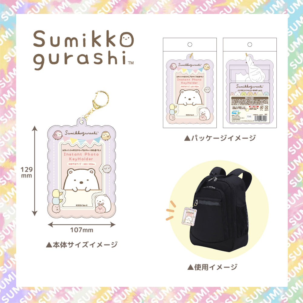 Sumikko Gurashi - 角落生物 角落小夥伴 卡片套/證件套及匙扣 (可放八達通卡)