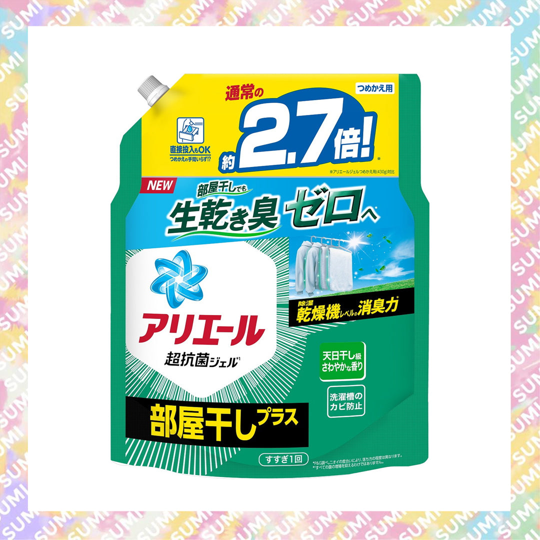 P&G 寶潔 - Ariel BIO Science 抗菌抗臭洗衣液補充裝 2.7倍 室內抗菌除臭(綠袋) 1160g