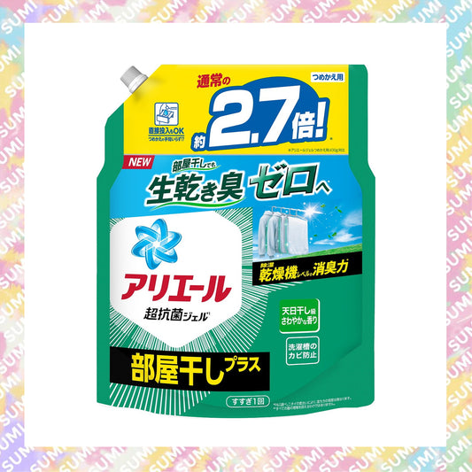 P&G 寶潔 - Ariel BIO Science 抗菌抗臭洗衣液補充裝 2.7倍 室內抗菌除臭(綠袋) 1160g