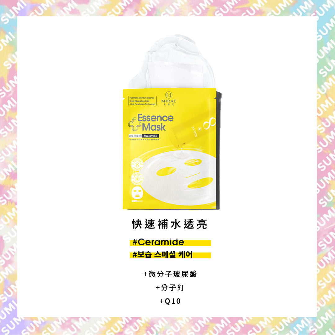 MIRAE 未來美 - 8分鐘微分子精華面膜 (25ml x 4片)