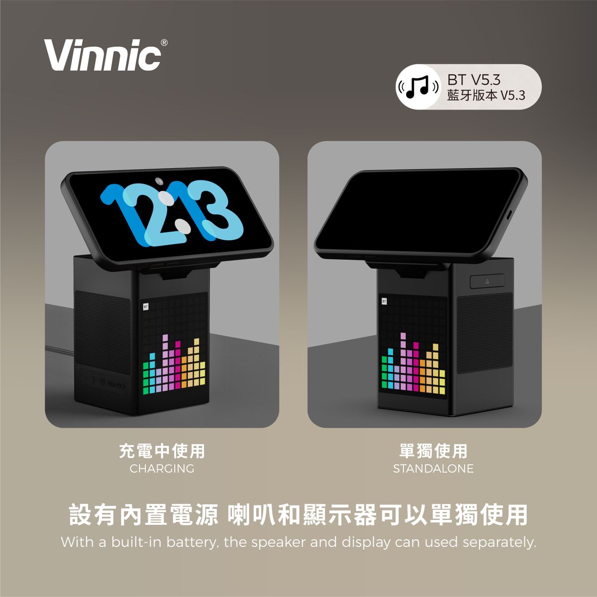 Vinnic 銀戰士電池 - SPICKARD 5合1磁吸式充電座連藍牙喇叭【VPPD-31WSCG4-BK】- 原裝行貨