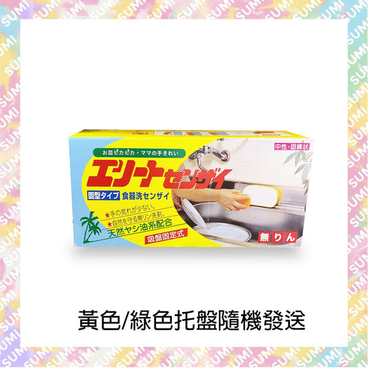 日進 - 日本製 天然椰子油無磷洗碗皂 580g